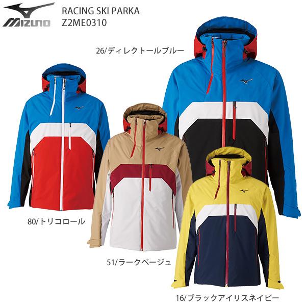 MIZUNO - MIZUNO スキーウェア 2021 FREE SKI PARKA スキーウェア2021】注目の大人気ウェアはこれ！＜mizuno＞