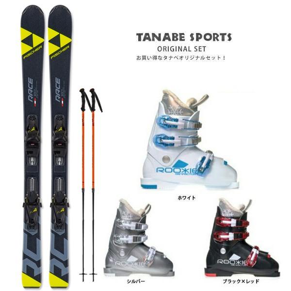 スキー セット FISCHER〔スキー板〕＜2020＞RC4 RACE JR. SLR PRO 70-90 +