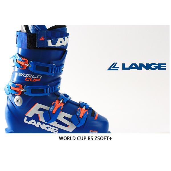 即日発送】 スキーブーツ ラング 22-23 LANGE ワールドカップ WORLD