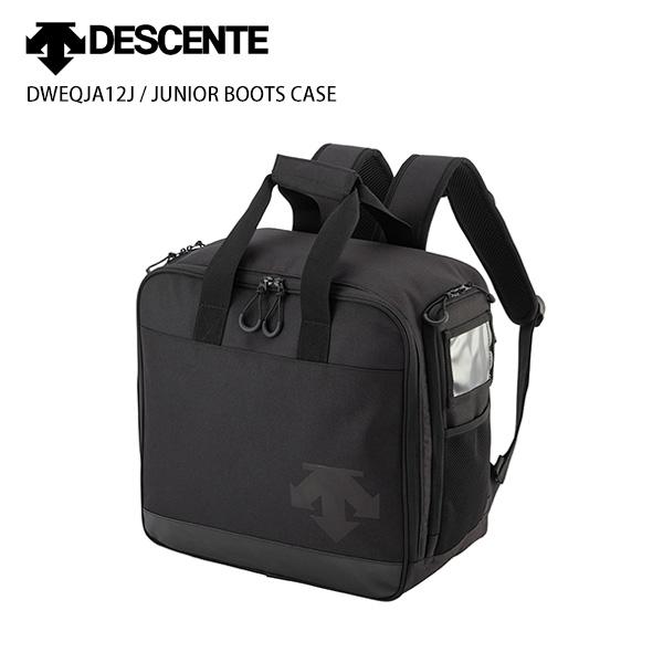 DESCENTE〔デサント ジュニア ブーツバック〕＜2022＞DWEQJA12J JUNIOR BOOTS CASE｜tanabesp｜02