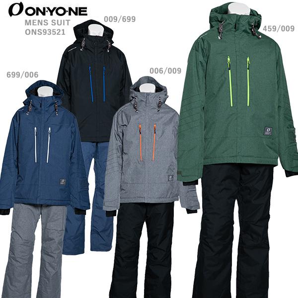 高級な ONYONE〔オンヨネ スキーウェア メンズ〕 2021 ONS93521 SUIT MEN#039;S 予約販売 大人用 上下セット