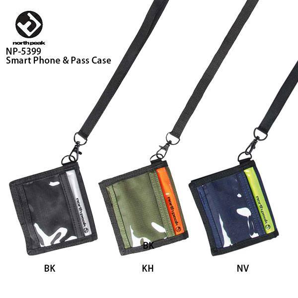 【2日間限定！全品P10倍！4日〜】north peak 〔ノースピーク パスケース〕 NP-5399 Smart Phone & Pass Case | north peak