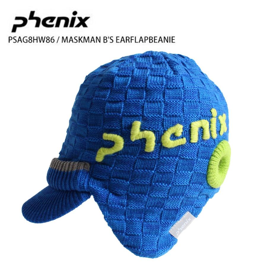 phenix ニット帽 サイズKF - その他