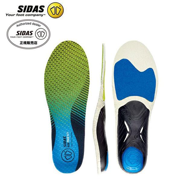 【15日限定！全品P10倍！】SIDAS シダス インソール RUN 3D プロテクト | SIDAS