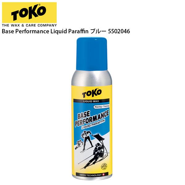 TOKO〔トコワックス〕Base Performance Liquid Paraffin 〔リキッドパラフィン〕 ブルー 液体 スノボ 有名な高級ブランド スキー 5502046 柔らかい スノーボード