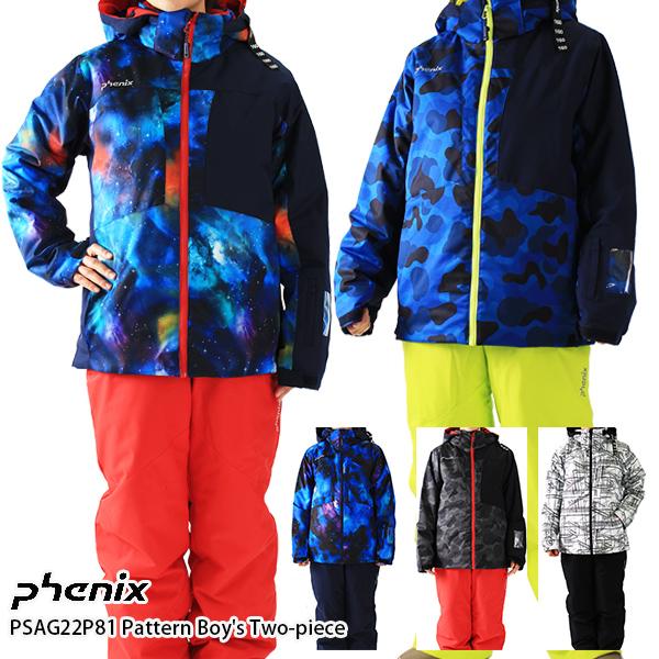 スキー ウェア キッズ ジュニア Phenix フェニックス 上下セット 21 Psag22p81 Pattern Boy S Two Piece パターン ボーイズ ツーピース スキー用品専門タナベスポーツ 通販 Paypayモール