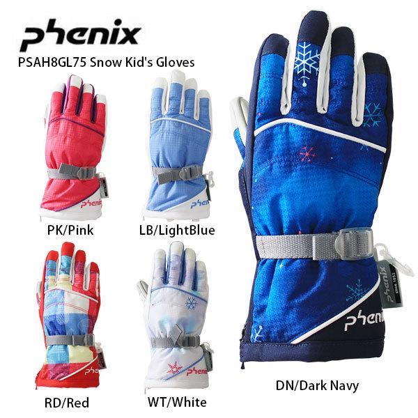 NEW PHENIX〔フェニックス スキーグローブ キッズ〕 2021 PSAH8GL75 キッズ Snow グローブ〕 Kid#039;s 商舗 Gloves〔スノー