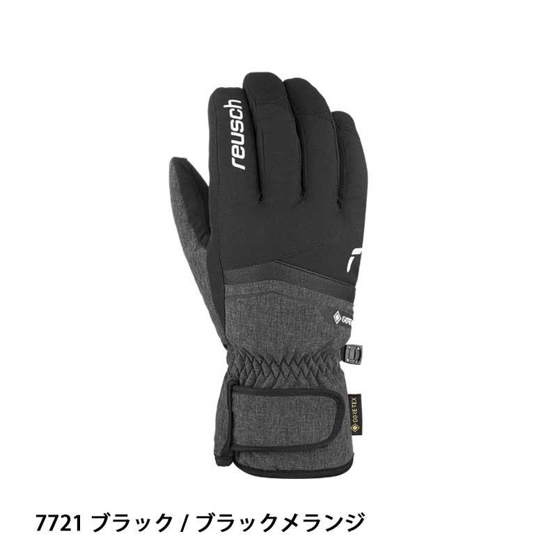 reusch（ロイシュ） 【エントリーでP最大17倍！27日〜】スキー