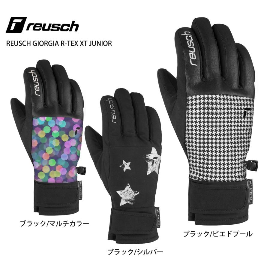 スキー グローブ キッズ ジュニア REUSCH〔ロイシュ〕 2023 REUSCH GIORGIA R-TEX XT JUNIOR 何でも揃う スキー グローブ キッズ ジュニア REUSCH〔ロイシュ〕 2023 REUSCH GIORGIA R-TEX XT JUNIOR 何でも揃う