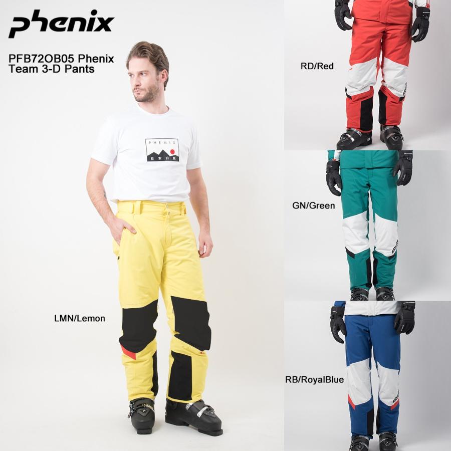 スキー ウェア メンズ レディース PHENIX フェニックス パンツ 2022 PFB72OB05 Phenix Team 3-D Pants フェニックスチームスリーディーパンツ【MUJI】