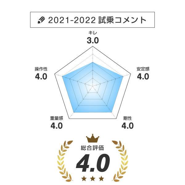 スキー板 メンズ レディース OGASAKA オガサカ 2022 TC-ST 【板のみ】【■】｜tanabesp｜08
