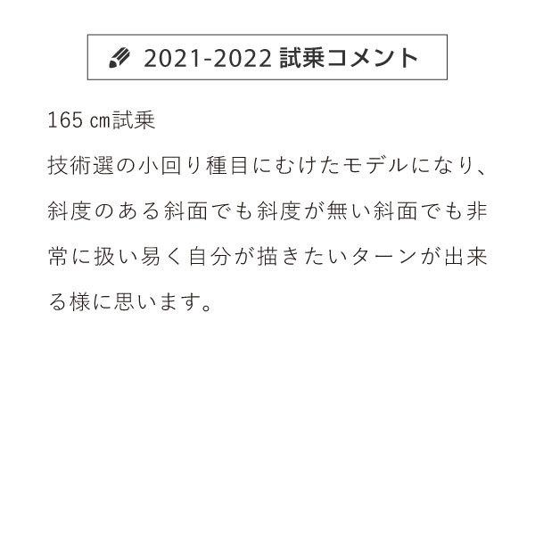 スキー板 メンズ レディース OGASAKA オガサカ 2022 TC-ST 【板のみ】【■】｜tanabesp｜09