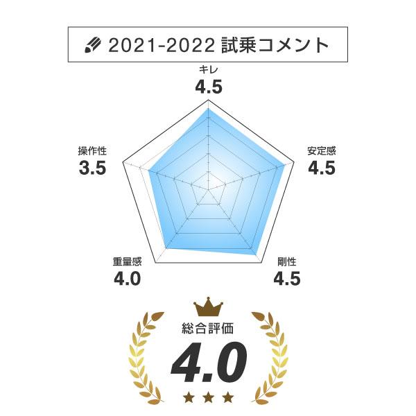 スキー板 メンズ レディース OGASAKA オガサカ 2022 TC-ST + SR585 板とプレート【■】｜tanabesp｜09