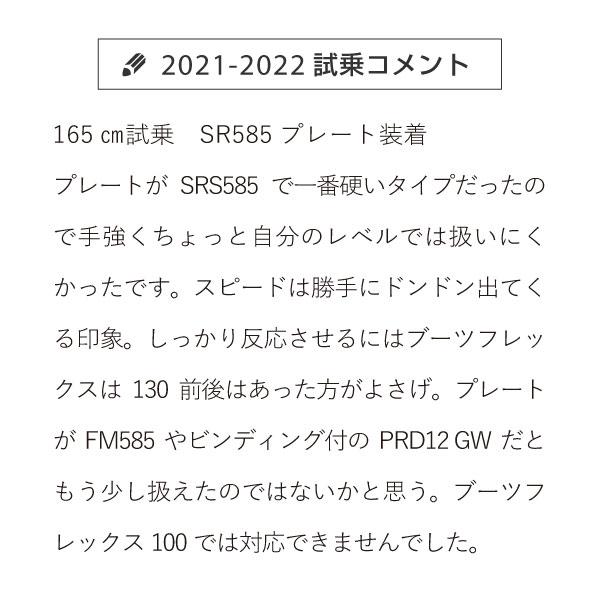 スキー板 メンズ レディース OGASAKA オガサカ 2022 TC-ST + FM585 板とプレート【■】｜tanabesp｜10