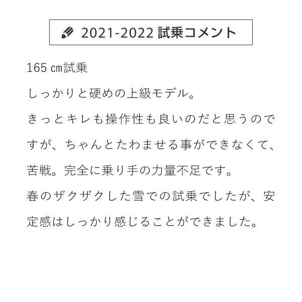 スキー板 メンズ レディース OGASAKA オガサカ 2022 TC-ST + FM585 板とプレート【■】｜tanabesp｜12