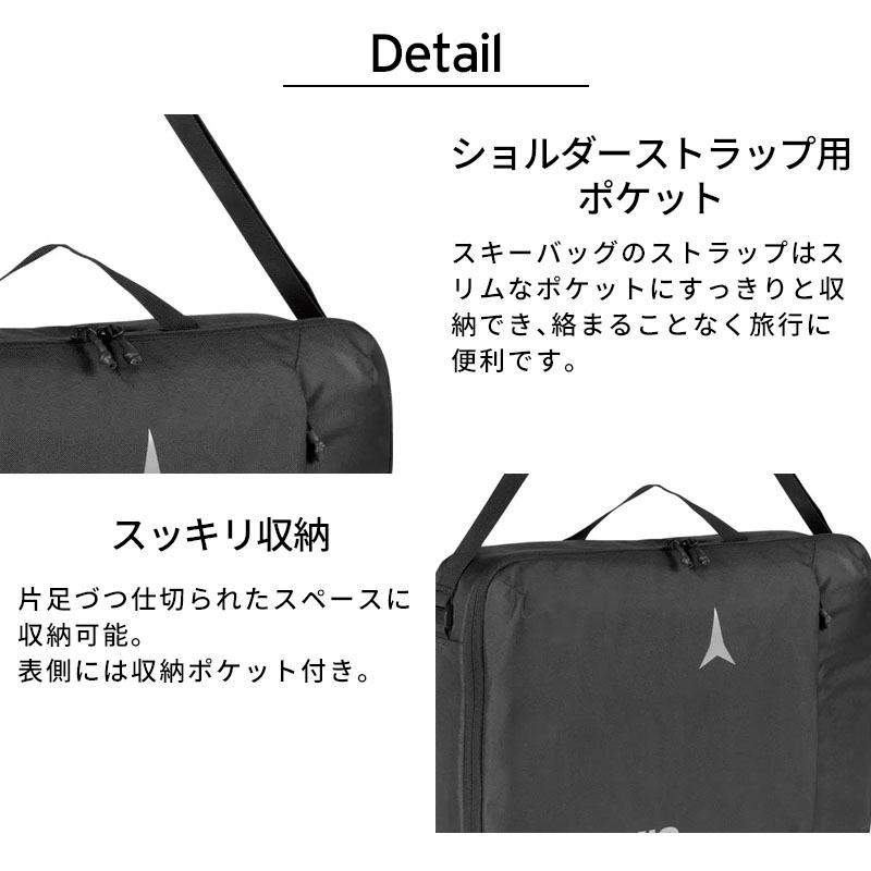 ATOMIC（アトミック） ブーツバッグ ＜2026＞ BOOT CASE ブーツ ケース