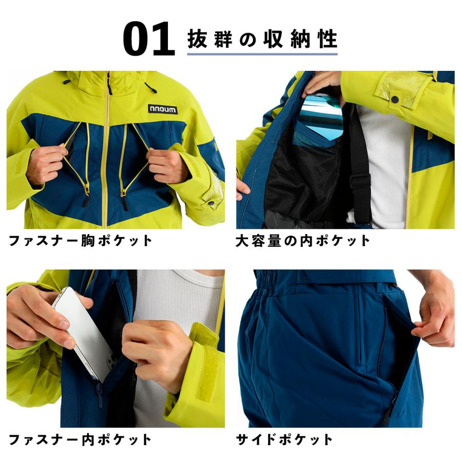 NNOUM スキーウェア メンズ 上下セット ハイブランドと同工場で安心の