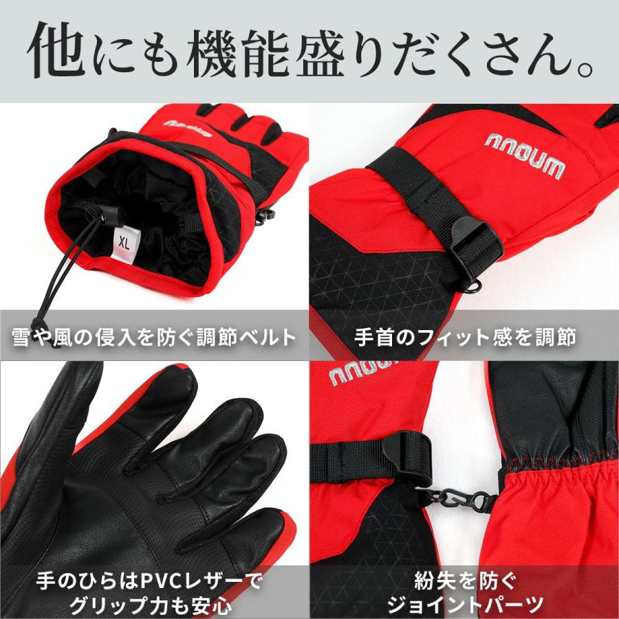 新品未使用　レセーダ　タグ付き　スキーウェア　手袋 NNOUM スキー グローブ スノーボード スノボ メンズ 手袋 耐水圧10,000