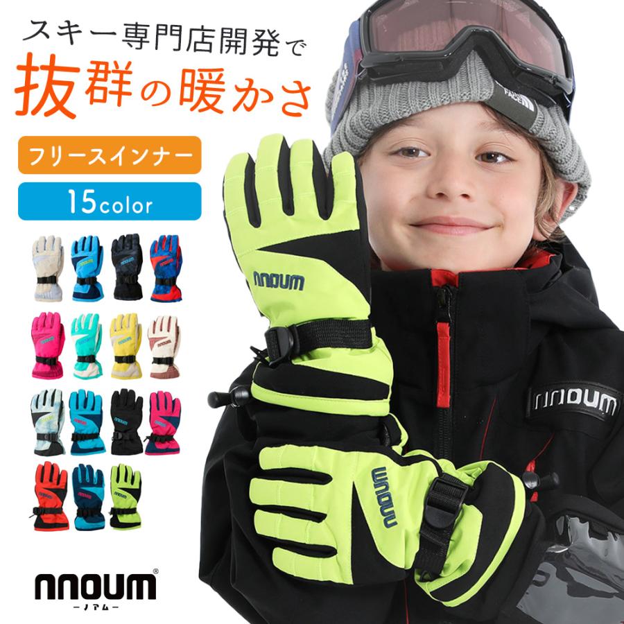スキー 手袋 子供用 - 手袋
