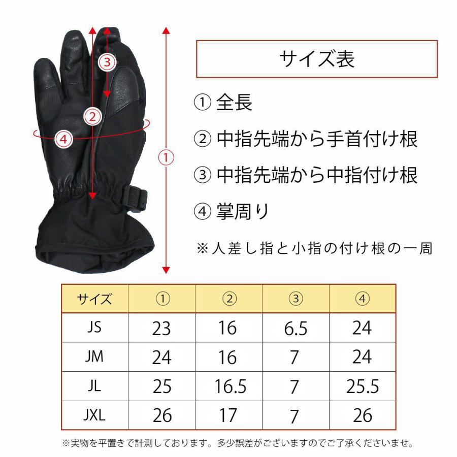 NNOUM スキー グローブ スノーボード スノボ キッズ ジュニア 手袋