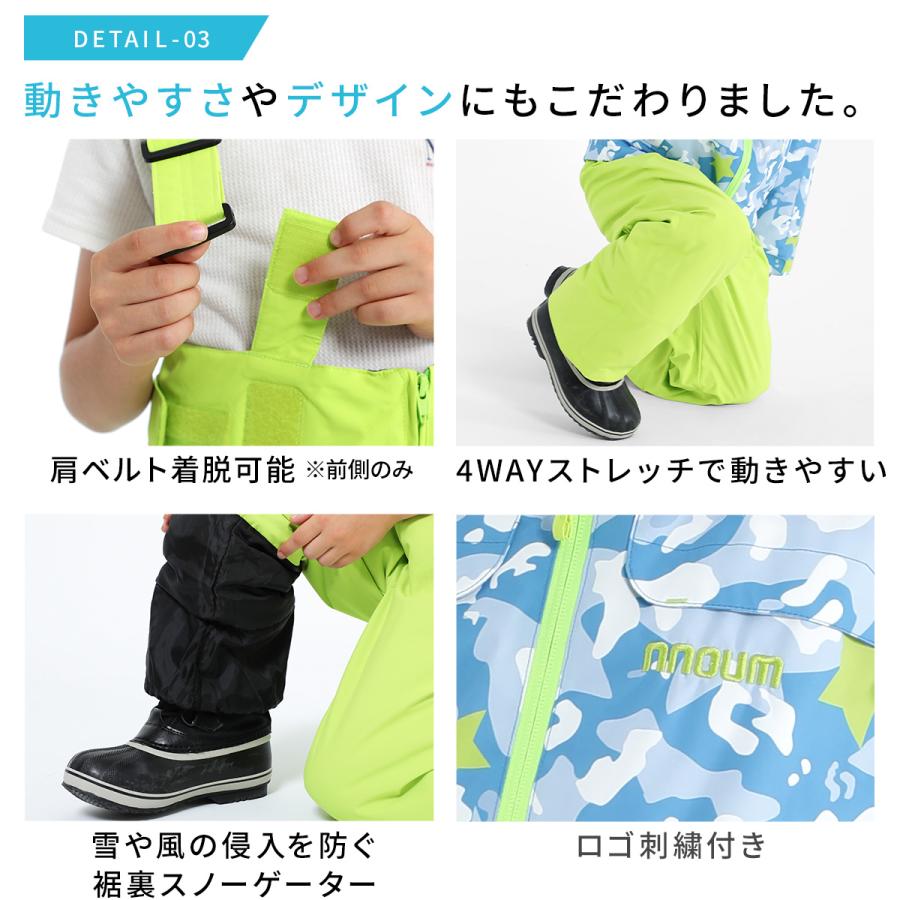 NNOUM スキーウェア キッズ ジュニア 上下セット スノーウェア