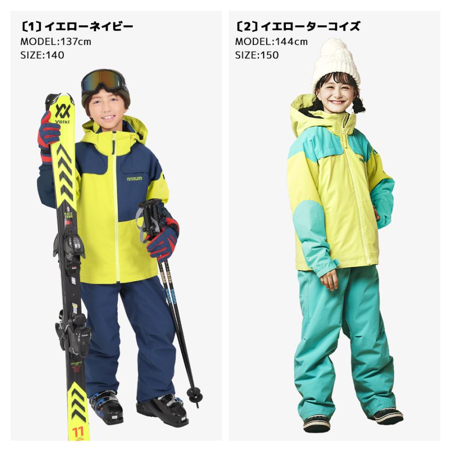 NNOUM スキーウェア キッズ ジュニア 上下セット スノーウェア