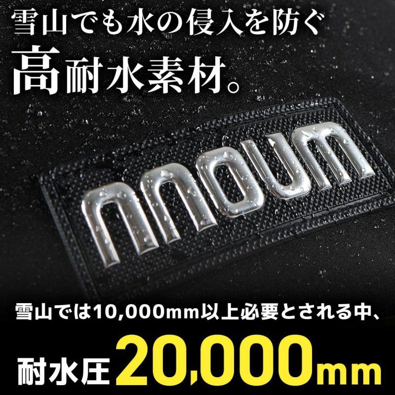 スキーウェア メンズ レディース 上下セット スキーウエア NNOUM ノアム 耐水圧20000ml 軽量 防寒 保温 裾丈調節 ジャケット パンツの画像