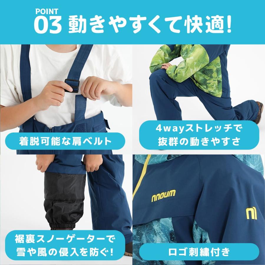 NNOUM スキーウェア 上下セット150cm NNOUM スキーウェア キッズ ジュニア 上下セット ノアム 子供 男の子