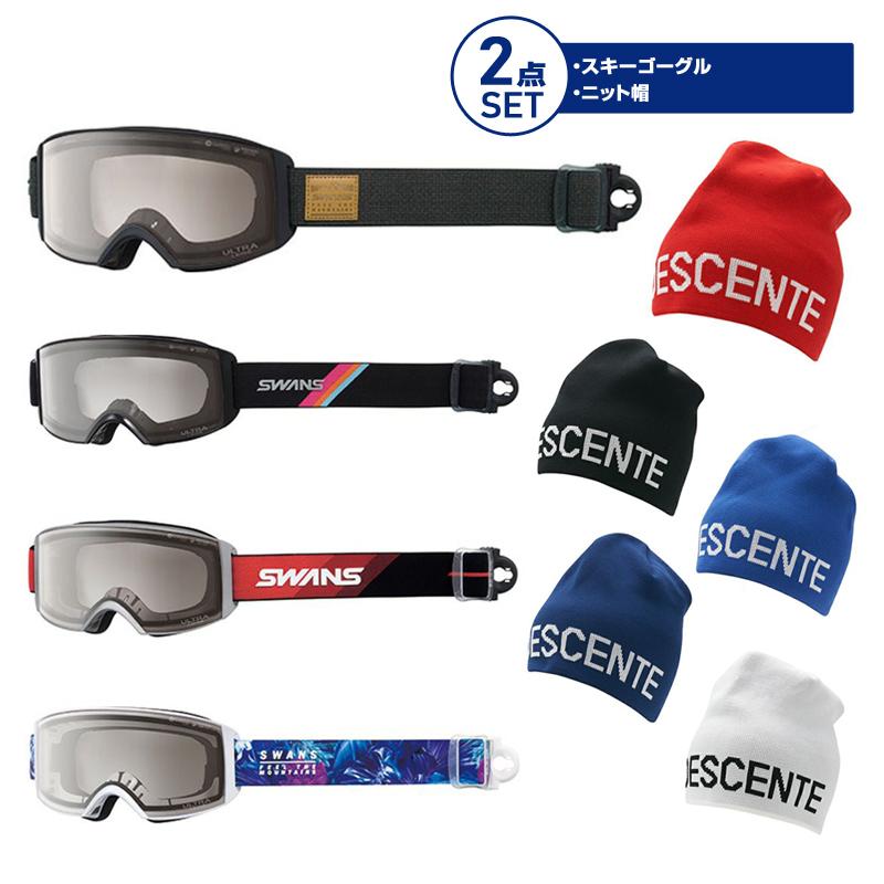 激安通販 スキーゴーグルセット ブーツ 子ども用 Uim Makassar Ac Id