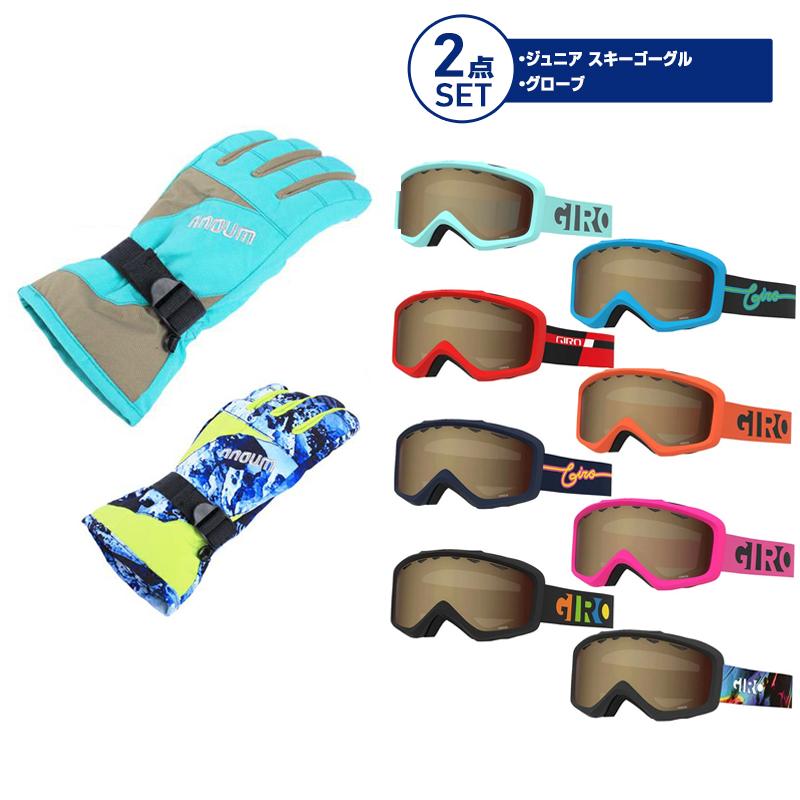 激安通販 スキーゴーグルセット ブーツ 子ども用 Uim Makassar Ac Id