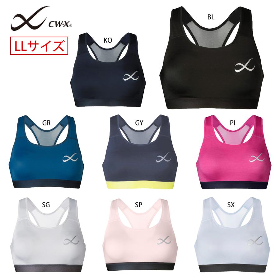 ワコール アンダーウェア レディース 22 Cw X Sportsゆれケアbra Hty0 Llサイズ 女性用 スポーツブラ カラー Bl Fincalashigueras Com