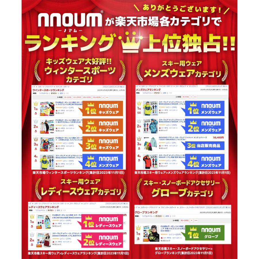 スキーウェア サスペンダー メンズ レディース NNOUM ノアム サイズ調節可能 黒 ブラック NN24BAZ01M おしゃれ 吊りバンド ゴムベルト | NNOUM | 01