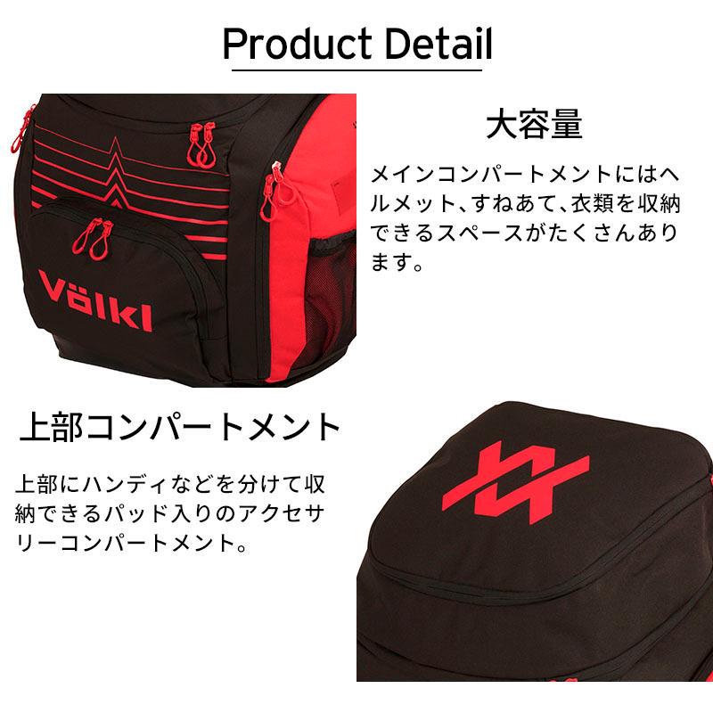 VOLKL フォルクル＜2025> スキーバッグバックパック115L