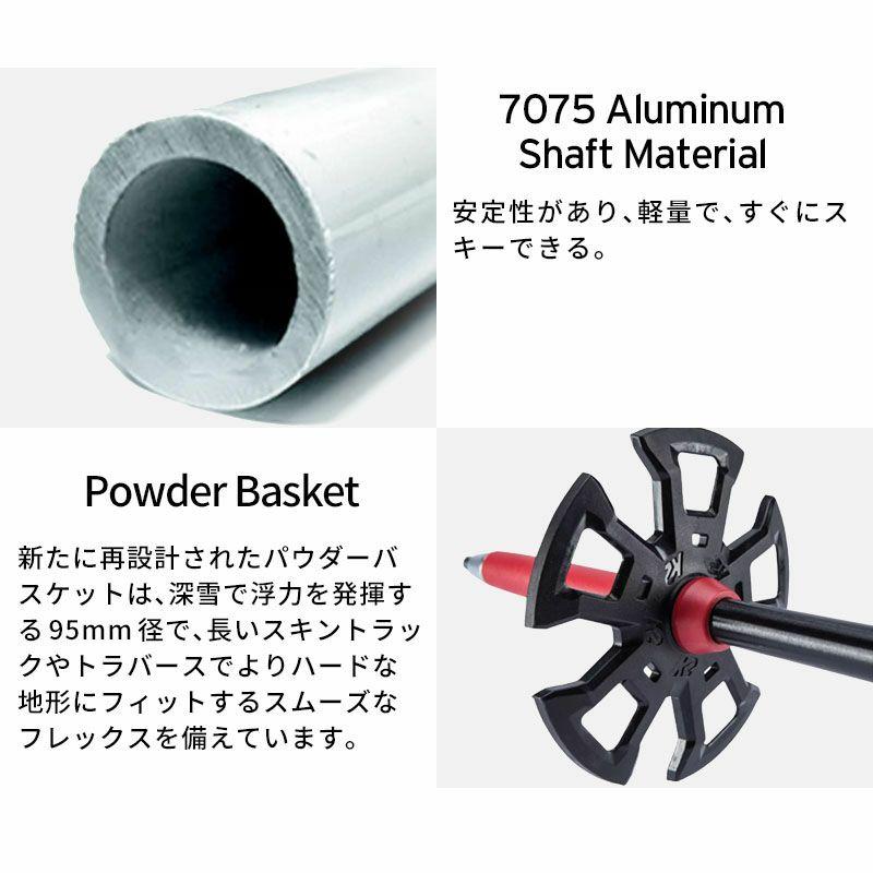 K2 ケーツー スキーストック・ポール＜2027＞LOCKJAW ALUMINUM 伸縮式