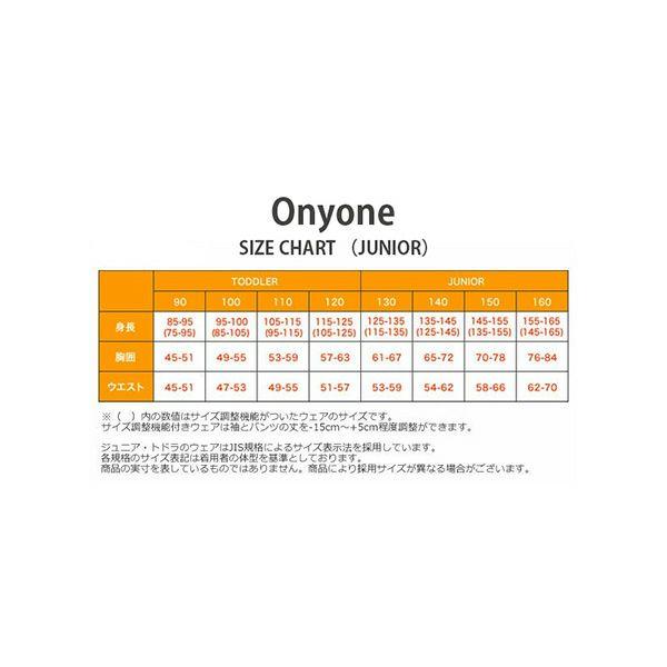 オンヨネ スキーウェア ONYONE ジュニア GSワンピース<2023 オンヨネ スキーウェア ONYONE ジュニア GSワンピース<2023