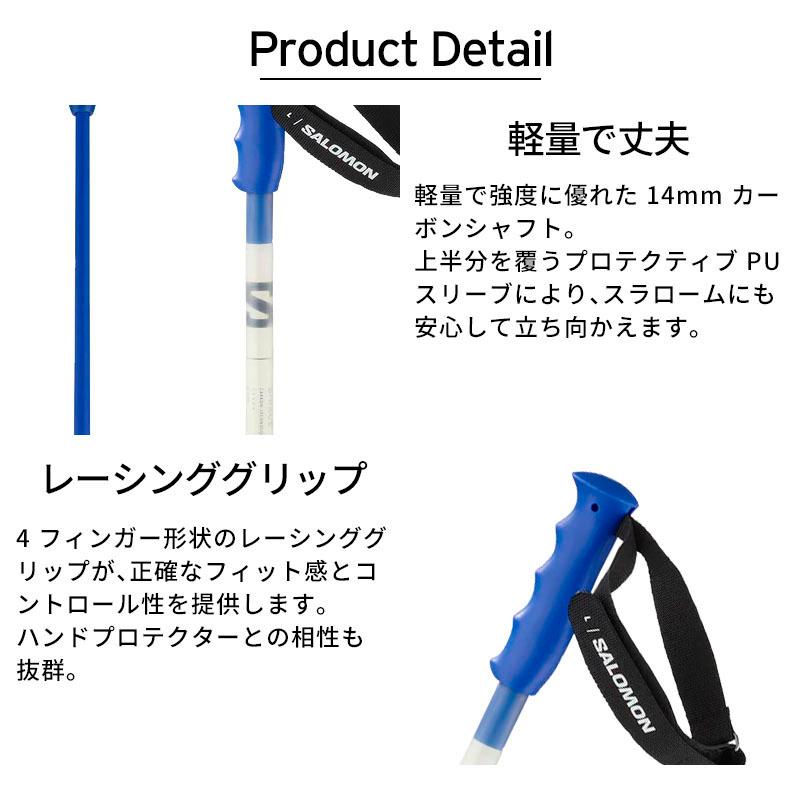 SALOMON（サロモン） 【15日限定！全品P10倍！】SALOMON ポール