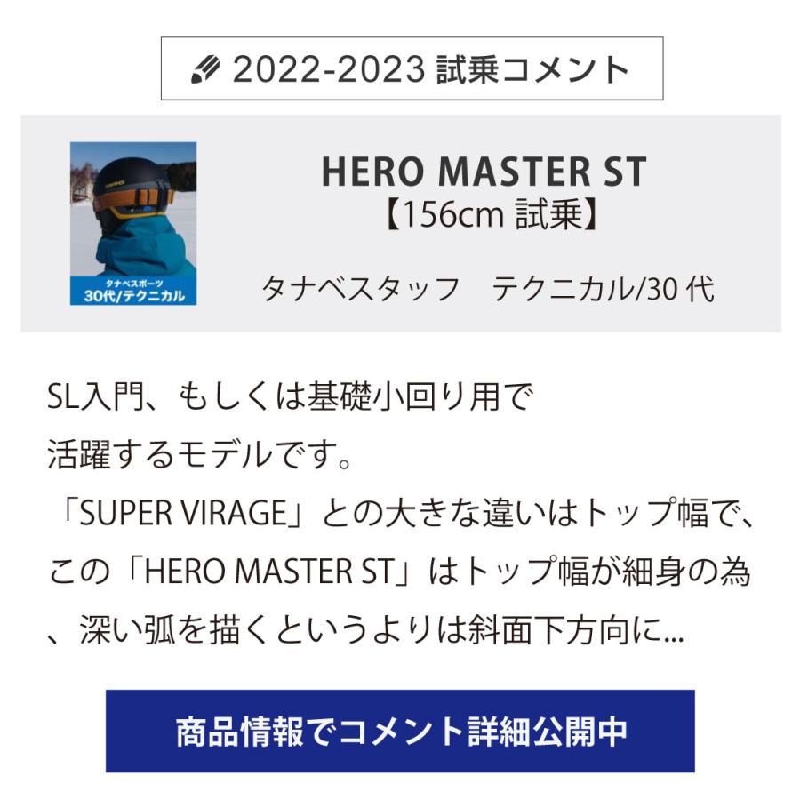 ROSSIGNOL ロシニョール スキー板 メンズ レディース 2024 HERO ROSSIGNOL ロシニョール スキー板 メンズ レディース 2024 HERO