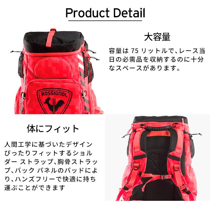 ROSSIGNOL（ロシニョール） スキーバック ＜2026＞ HERO BOOT PRO