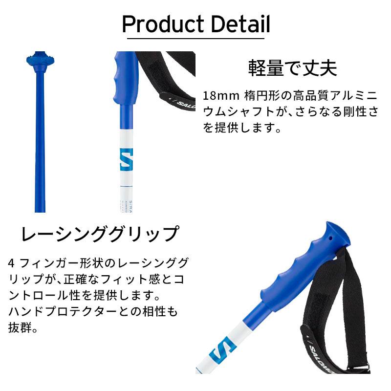 SALOMON サロモン ポール ストック<2025>S/RACE ALU SALOMON サロモン ポール ストック<2025>S/RACE ALU