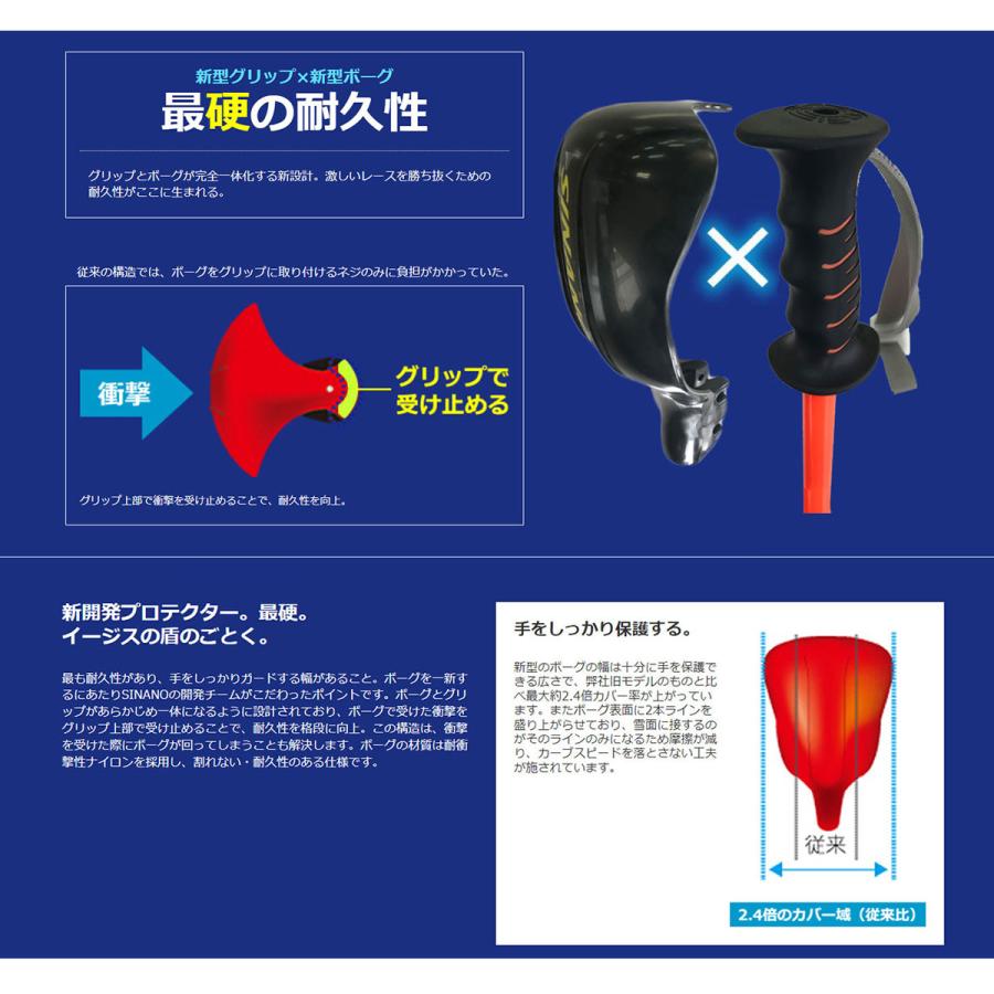 しな野 【エントリーでP最大17倍！1日まで】SINANO シナノ スキー