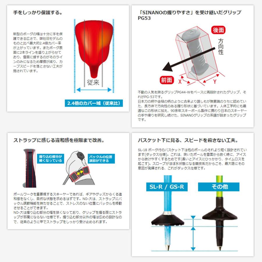 しな野 【エントリーでP最大17倍！1日まで】SINANO シナノ スキー