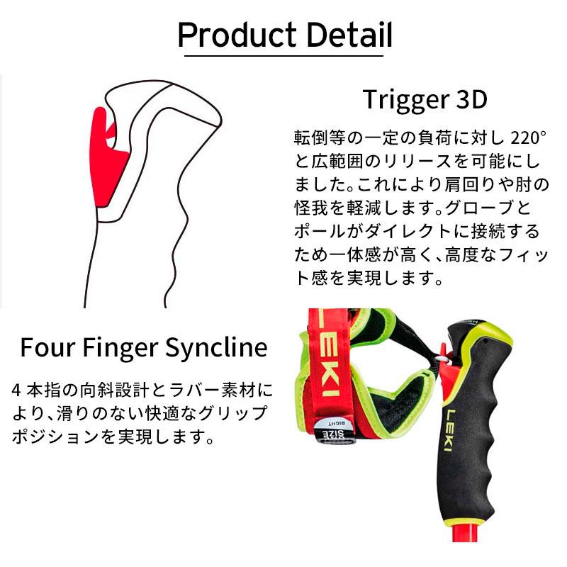 LEKI（レキ） スキーポール GSストック ＜2026＞VENOM GS 3D