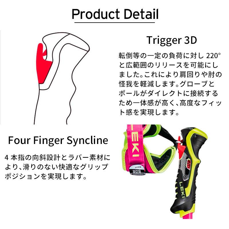 LEKI（レキ） 【28日限定！全品P10倍！】LEKI スキーポール SLストック