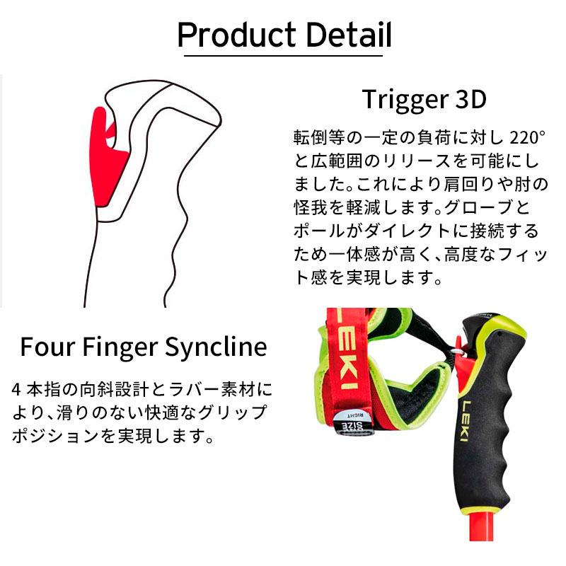 LEKI GS用ストック 117cm LEKI GS用ストック 117cm LEKI GS用ストック 117cm LEKI GS用ストック