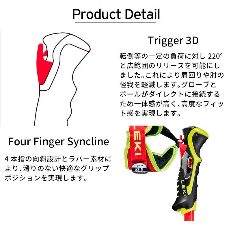 LEKI（レキ） 【2日間限定！全品P10倍！4日〜】LEKI スキーポール SL