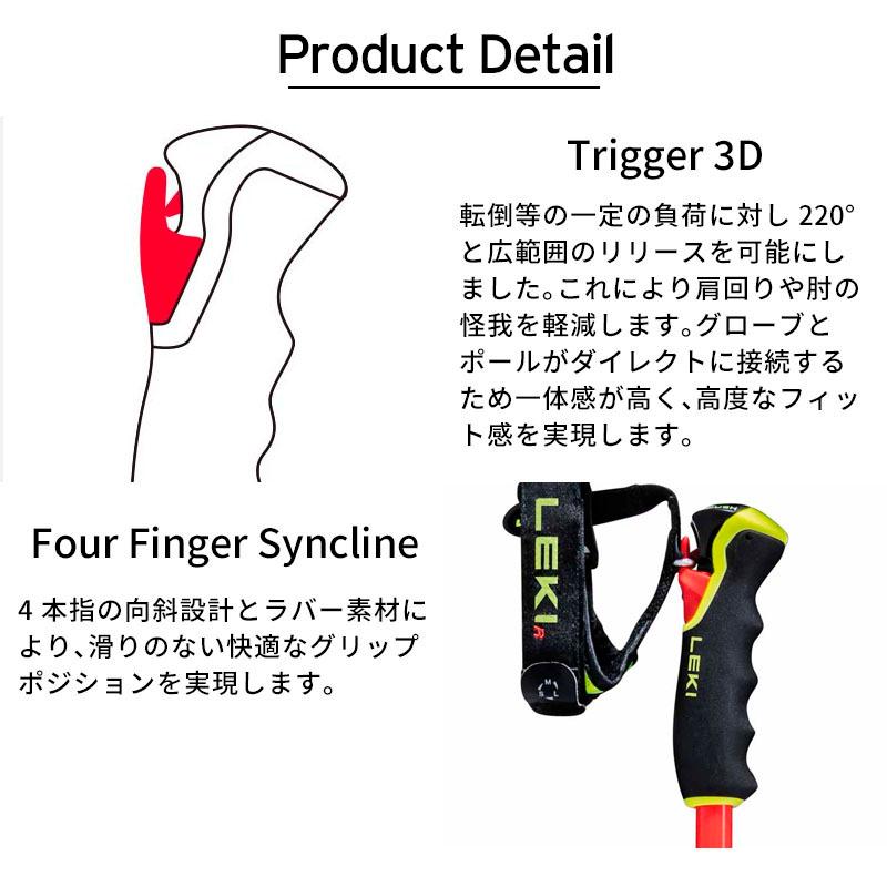 Leki（レキ）World Cup Lite GS ストック LEKI（レキ） 【1/1限定！全品P10倍！】LEKI スキーポール GSストック