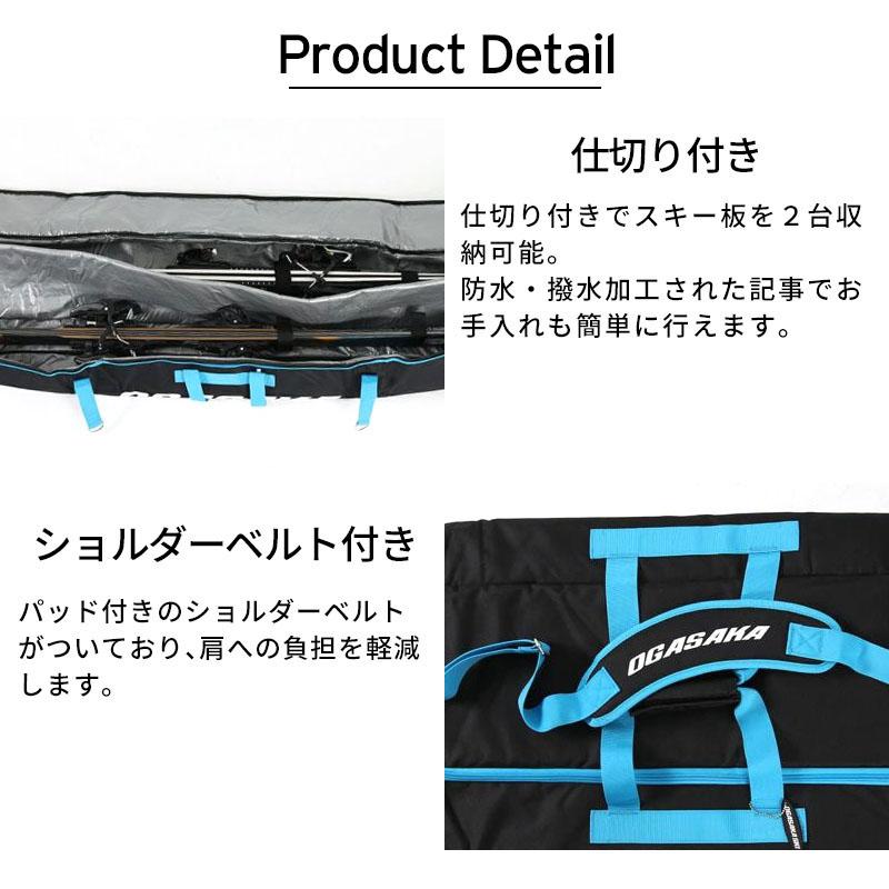 OGASAKA オガサカ スキー ケース<2025>TWO DX/BL : スキー専門 OGASAKA オガサカ スキー ケース<2025>TWO DX/BL : スキー専門