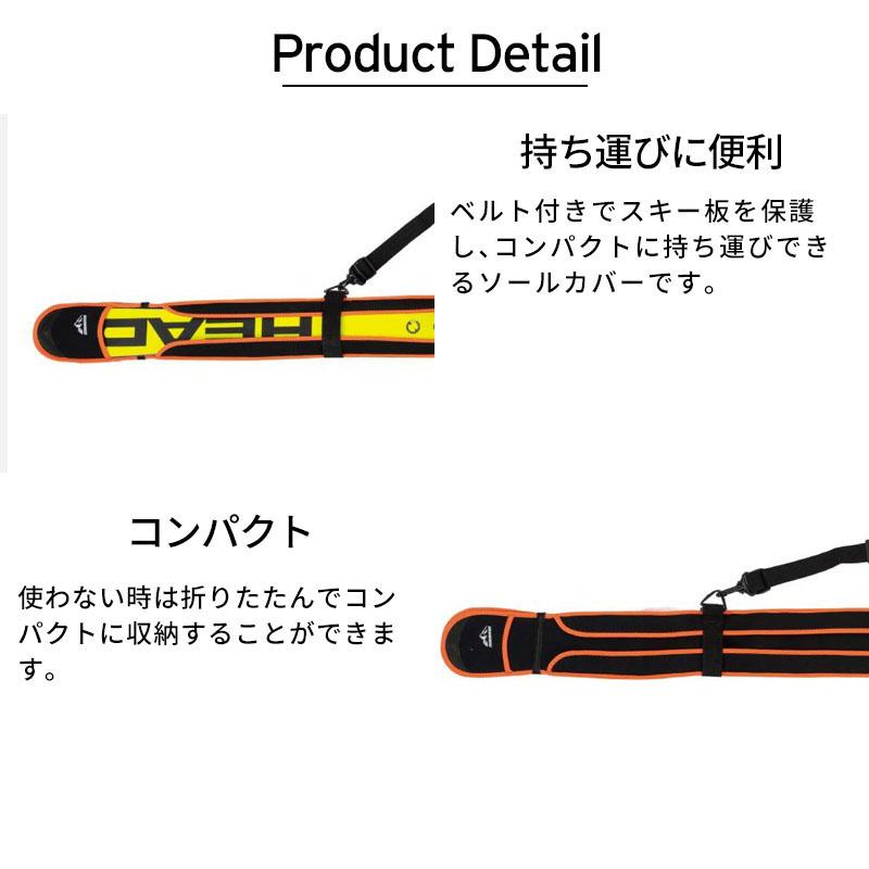 OGASAKA オガサカ スキー ソールカバー<2025>ソールカバー SD OGASAKA オガサカ スキー ソールカバー<2025>ソールカバー SD