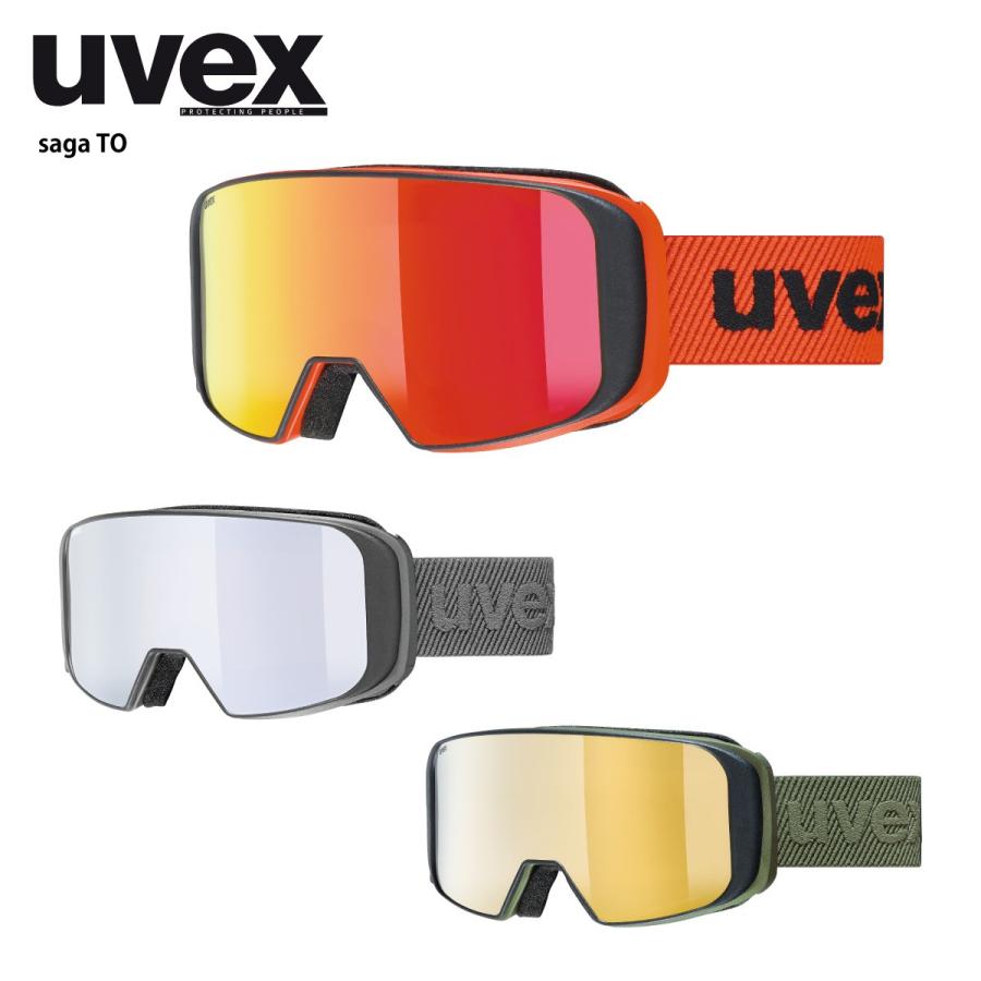 UVEX スキーゴーグル ウベックス ゴーグル uvex <2024>saga TO UVEX スキーゴーグル ウベックス ゴーグル uvex <2024>saga TO