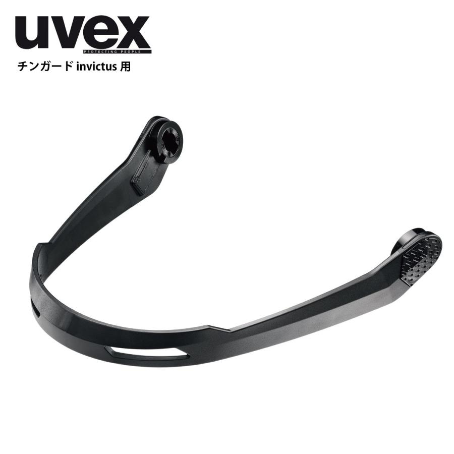uvex ウベックスチンガード　インビクタスミップス用 UVEX ウベックス スキーヘルメット ＜2026＞ チンガード